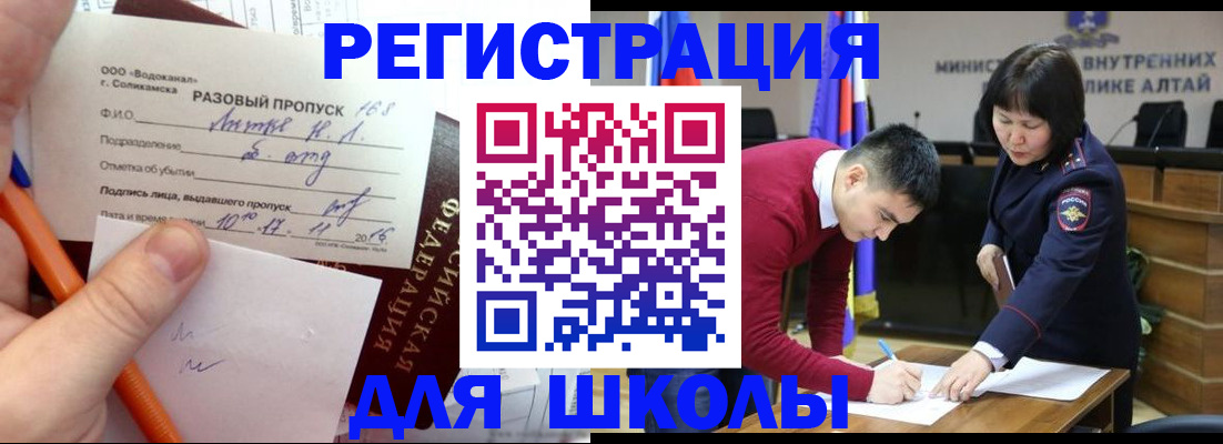 форма 3 в Петровске