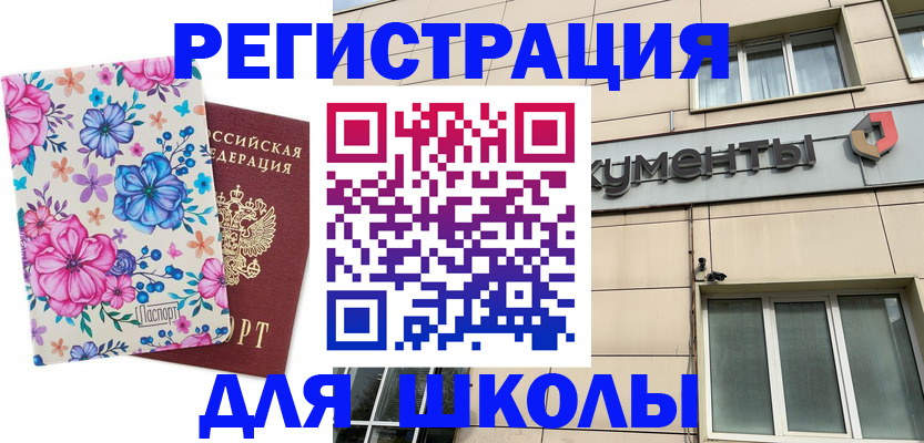 форма 3 в Петровске